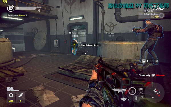 《边缘战士》图文流程攻略|Brink