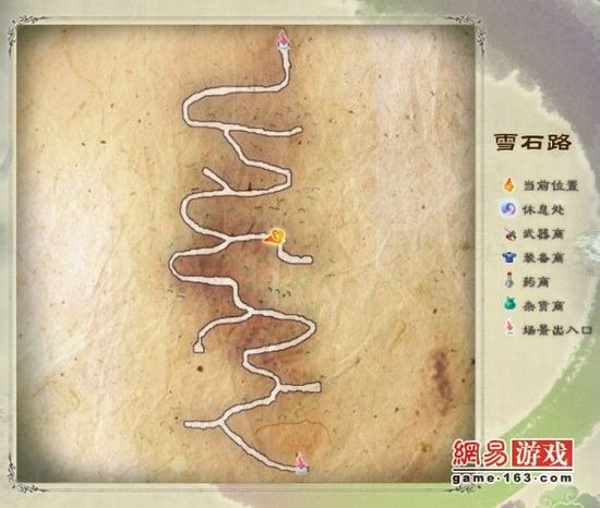 《仙剑奇侠传5》图文攻略|Paladin 5