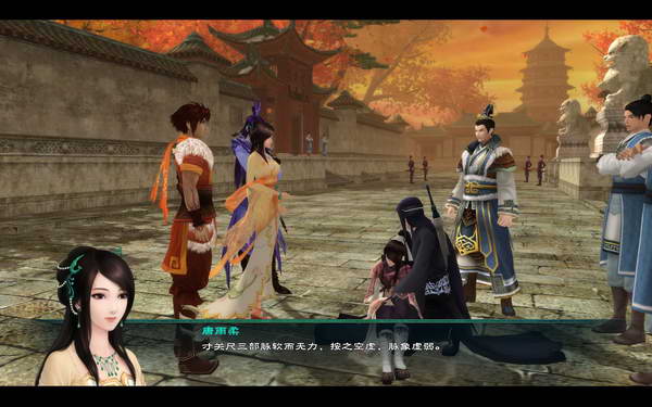 《仙剑奇侠传5》图文攻略|Paladin 5