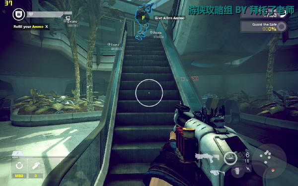 《边缘战士》图文流程攻略|Brink