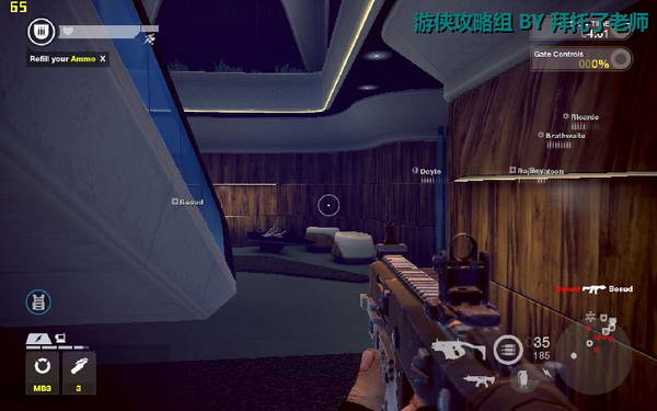 《边缘战士》图文流程攻略|Brink