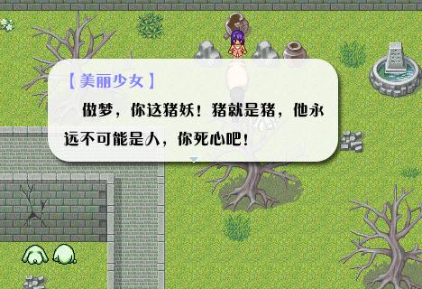 《全新世纪二之神惩的代价》详细图文攻略