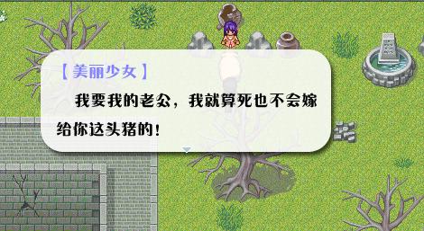 《全新世纪二之神惩的代价》详细图文攻略