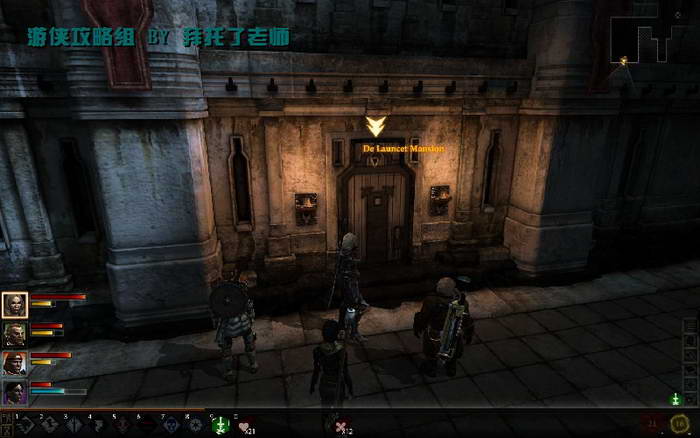 《龙腾世纪2》图文攻略|Dragon Age 2