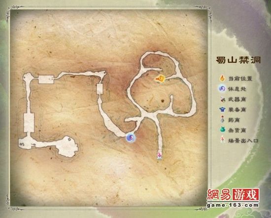 《仙剑奇侠传5》图文攻略|Paladin 5