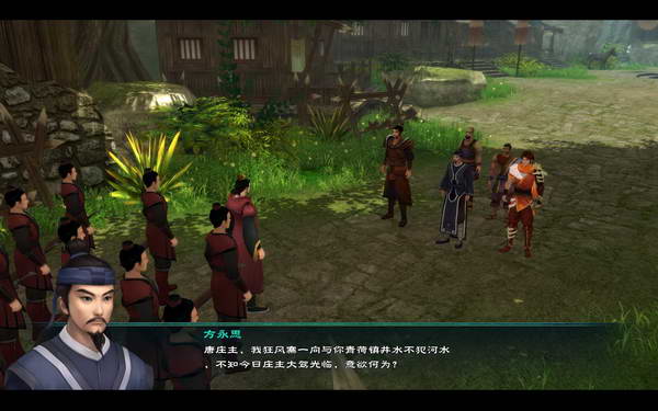 《仙剑奇侠传5》图文攻略|Paladin 5