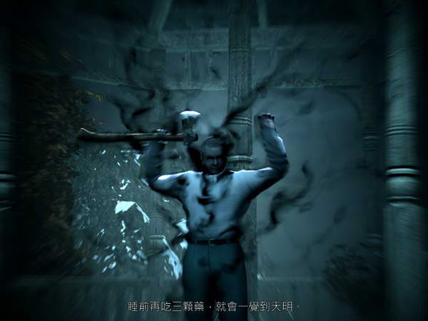 《心灵杀手》图文攻略|Alan Wake