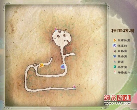 《仙剑奇侠传5》图文攻略|Paladin 5