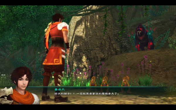 《仙剑奇侠传5》图文攻略|Paladin 5