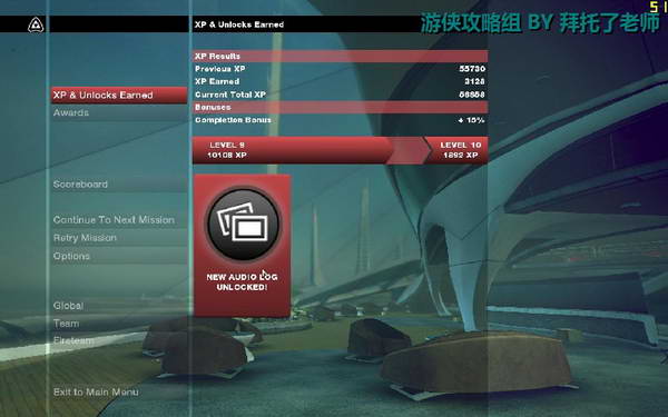 《边缘战士》图文流程攻略|Brink