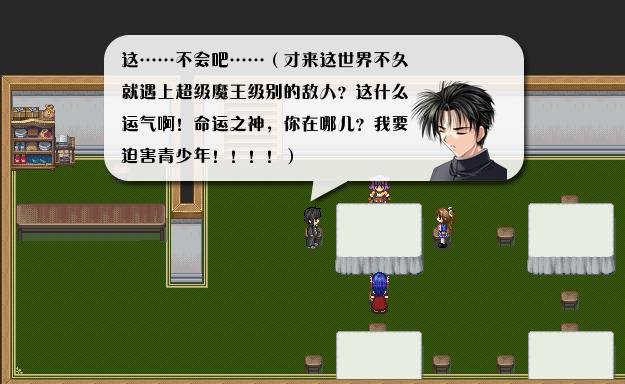 《全新世纪二之神惩的代价》详细图文攻略