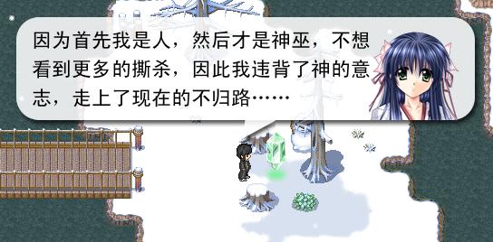 《全新世纪二之神惩的代价》详细图文攻略