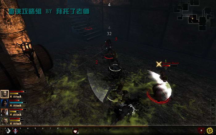 《龙腾世纪2》图文攻略|Dragon Age 2