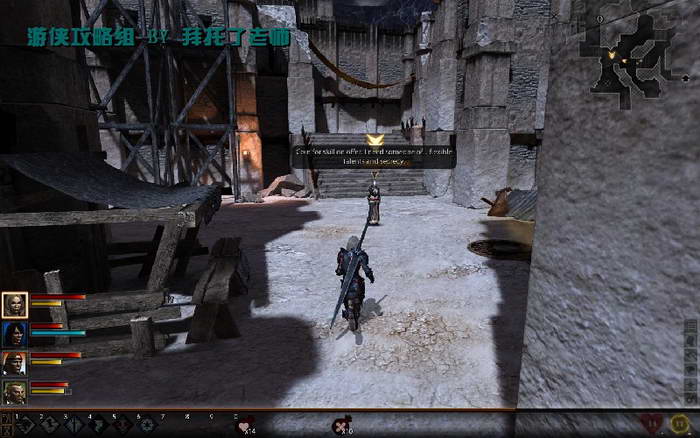 《龙腾世纪2》图文攻略|Dragon Age 2