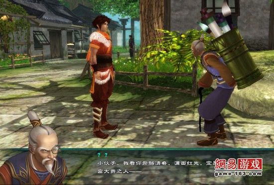 《仙剑奇侠传5》图文攻略|Paladin 5