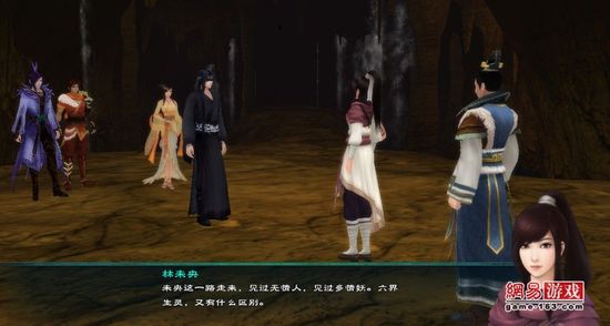 《仙剑奇侠传5》图文攻略|Paladin 5