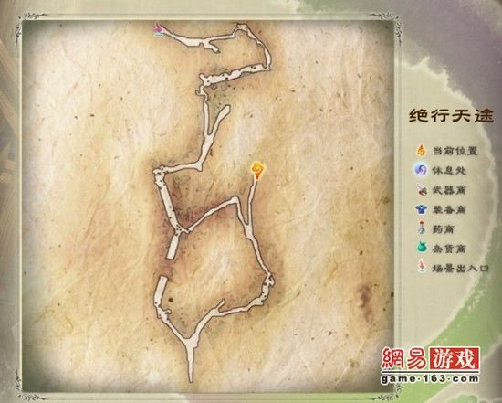 《仙剑奇侠传5》图文攻略|Paladin 5