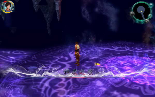 《仙剑奇侠传5》图文攻略|Paladin 5