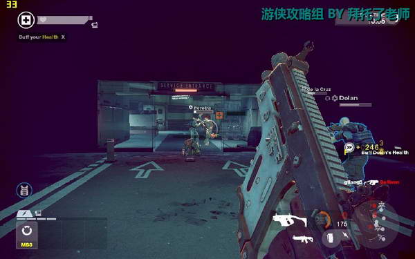 《边缘战士》图文流程攻略|Brink