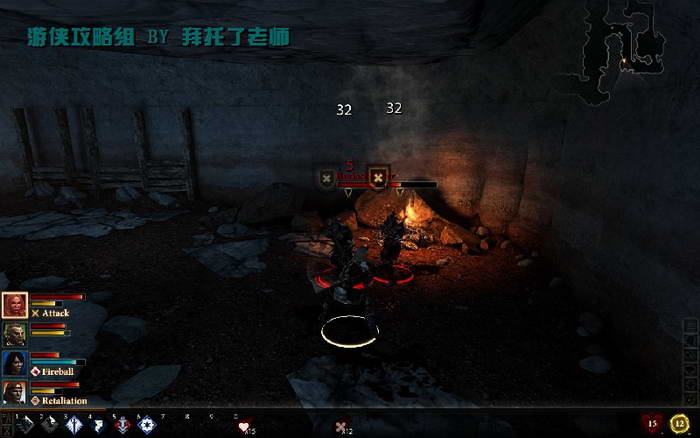 《龙腾世纪2》图文攻略|Dragon Age 2