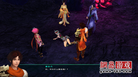 《仙剑奇侠传5》图文攻略|Paladin 5