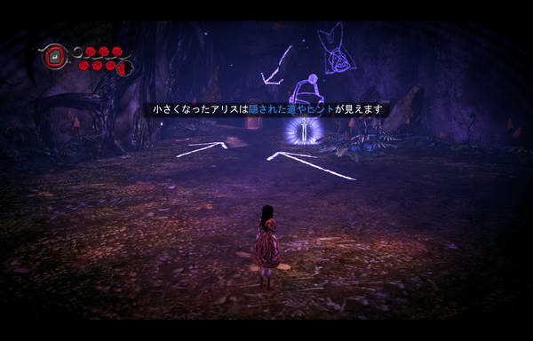 《爱丽丝：疯狂回归》图文攻略|Alice: Madness Returns