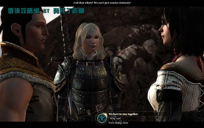 《龙腾世纪2》图文攻略|Dragon Age 2