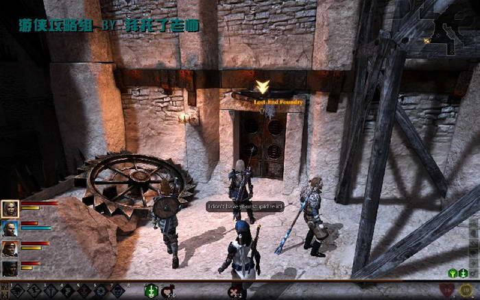 《龙腾世纪2》图文攻略|Dragon Age 2