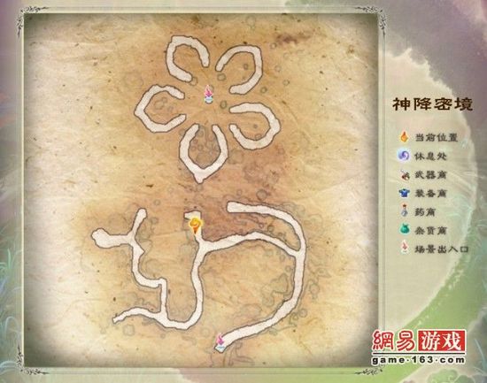 《仙剑奇侠传5》图文攻略|Paladin 5