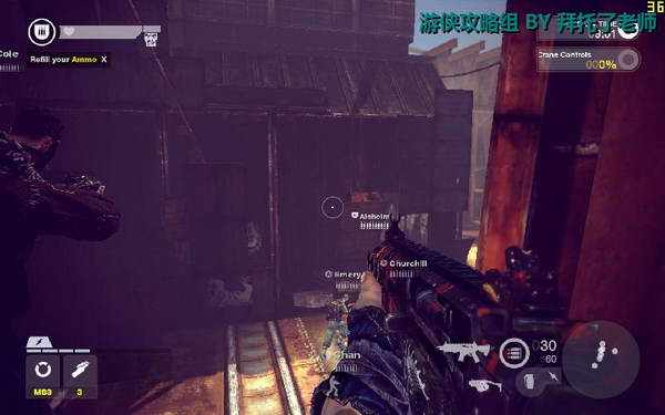 《边缘战士》图文流程攻略|Brink