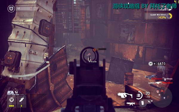 《边缘战士》图文流程攻略|Brink