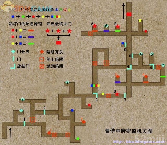 《轩辕剑外传：云之遥》全攻略(道具/支线/剧情)|XuanYuan Sword Faraway Of Clouds
