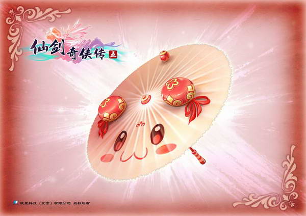 《仙剑奇侠传5》图文攻略|Paladin 5