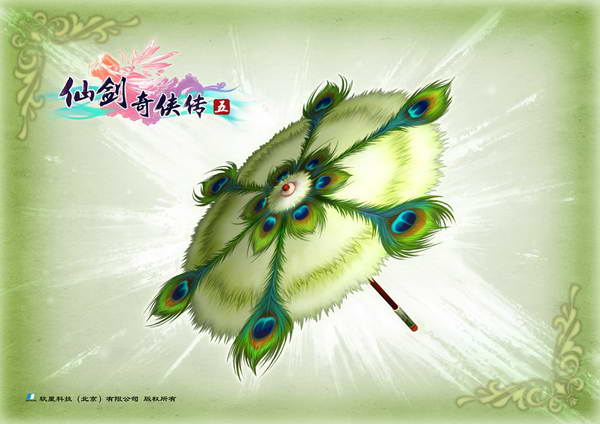 《仙剑奇侠传5》图文攻略|Paladin 5