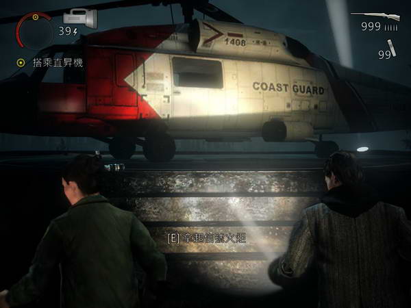 《心灵杀手》图文攻略|Alan Wake