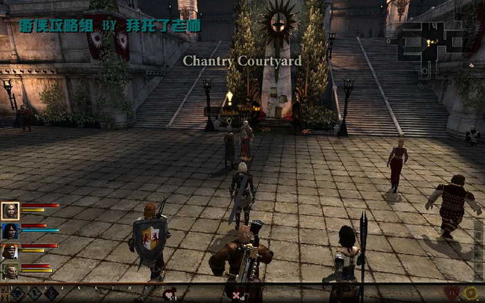 《龙腾世纪2》图文攻略|Dragon Age 2