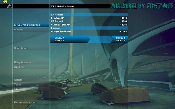 《边缘战士》图文流程攻略|Brink