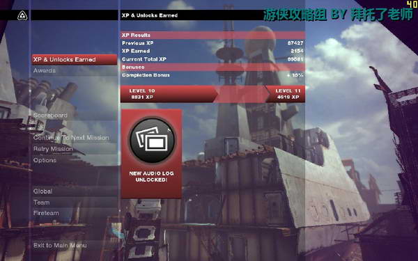 《边缘战士》图文流程攻略|Brink