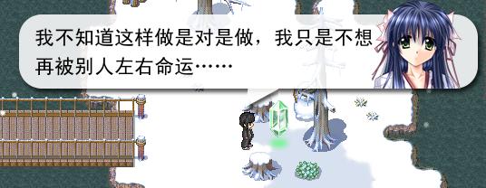 《全新世纪二之神惩的代价》详细图文攻略