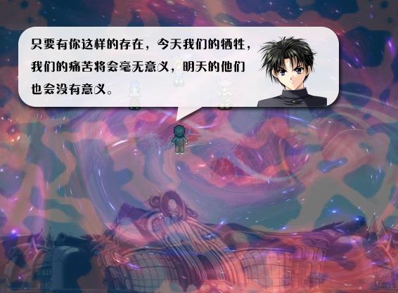 《全新世纪二之神惩的代价》详细图文攻略