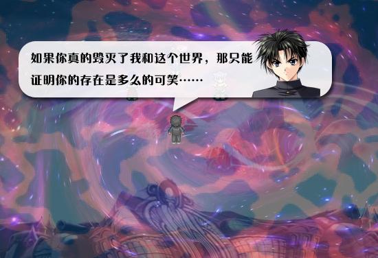 《全新世纪二之神惩的代价》详细图文攻略