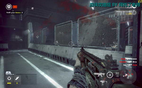 《边缘战士》图文流程攻略|Brink