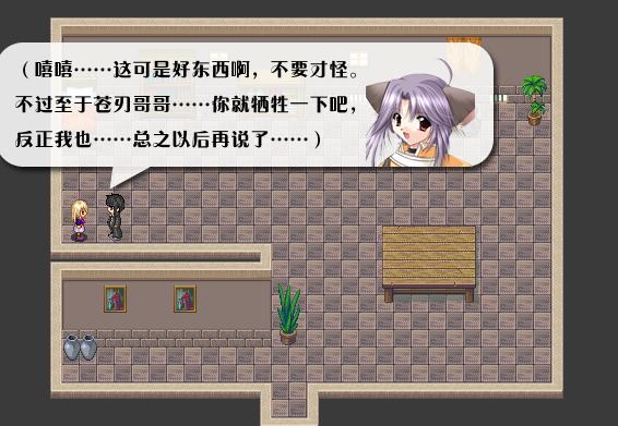 《全新世纪二之神惩的代价》详细图文攻略