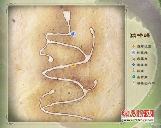 《仙剑奇侠传5》图文攻略|Paladin 5