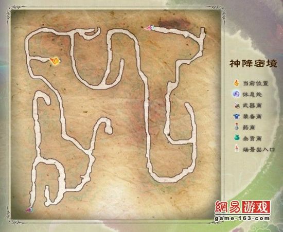 《仙剑奇侠传5》图文攻略|Paladin 5