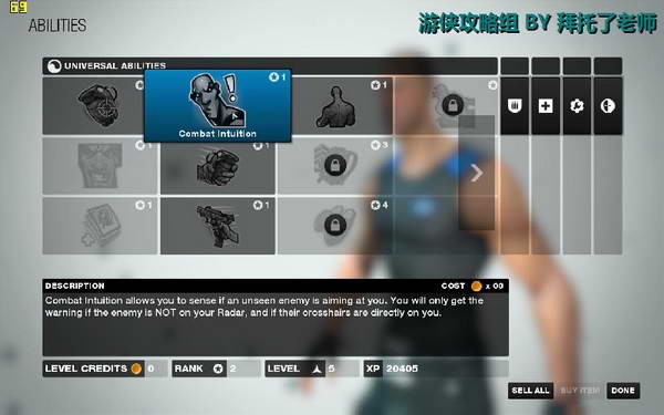 《边缘战士》图文流程攻略|Brink