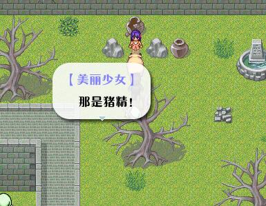 《全新世纪二之神惩的代价》详细图文攻略