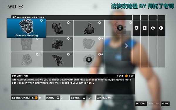 《边缘战士》图文流程攻略|Brink