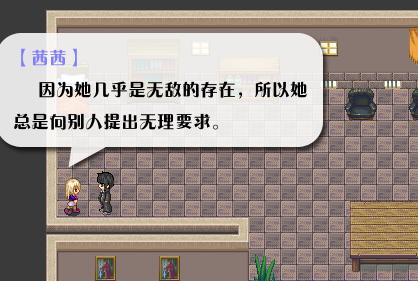 《全新世纪二之神惩的代价》详细图文攻略