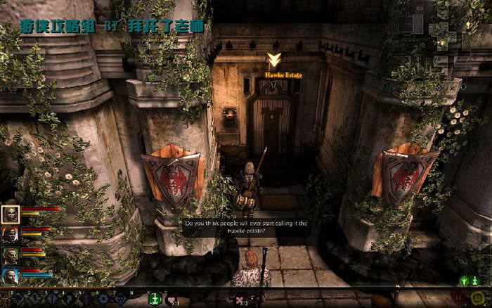 《龙腾世纪2》图文攻略|Dragon Age 2